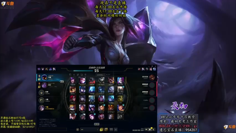 【2022-05-19 02点场】最初卡莎：第一卡莎 星虫玩法