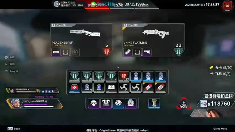 【2022-05-18 17点场】Jusley：【Jusley·老贾】手打段位