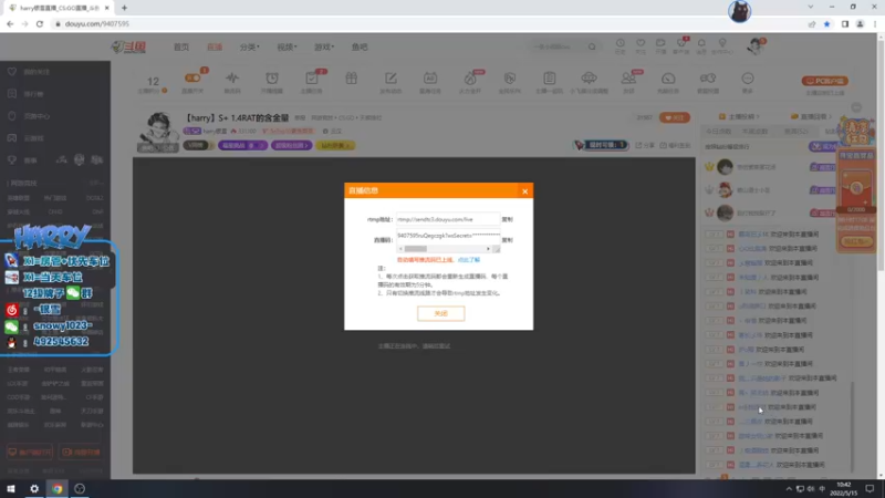 【2022-05-15 10点场】harry银雪：【harry】S+ 1.4RAT的含金量