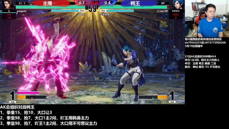 【2022-05-19 16点场】格鬦家大口：下午好，玩玩游戏！