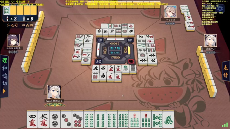 【2022-05-19 12点场】平平无奇安澜君：安澜雀魂：随心所欲打雀