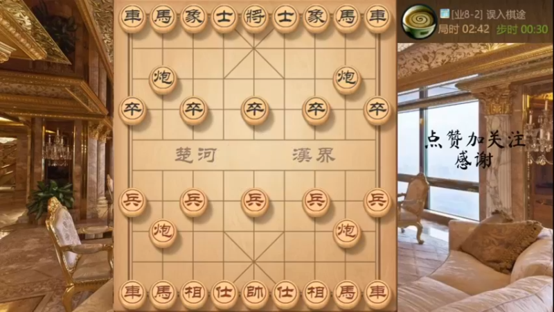 卧薪尝胆，一叼一度撸串，把对面杀崩了