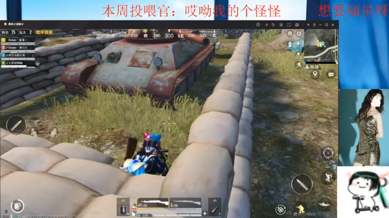 【2022-05-18 11点场】潇怂怂啊：【小奶团】练枪练枪，我要厉害起来了!