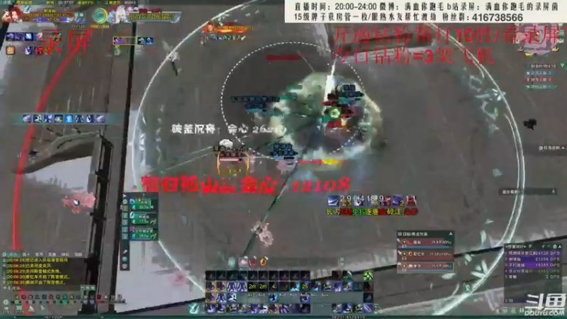 【2022-05-19 04点场】卷毛毛毛丶：【霸刀视角】听说散排卷到2700了？