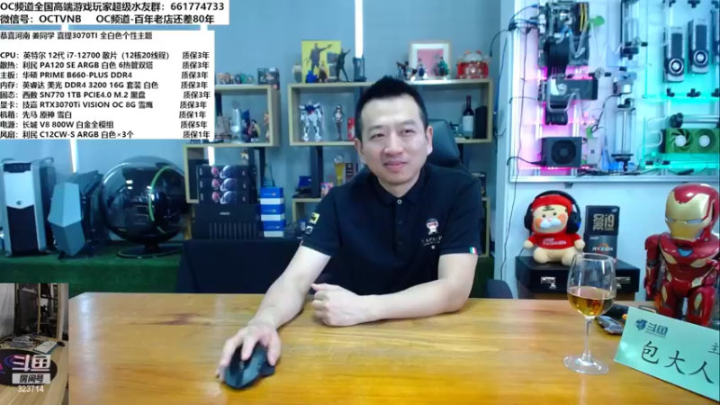 【2022-05-19 11点场】OC频道包大人：时间扑面而来，我们终将释怀！加油