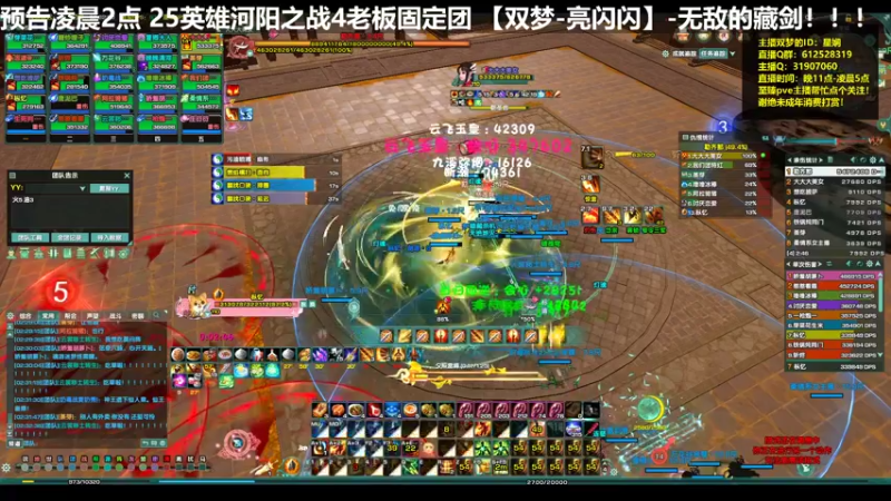 【2022-05-19 02点场】二叽不会叽：【河阳教学】你们的欧皇回来了!!!