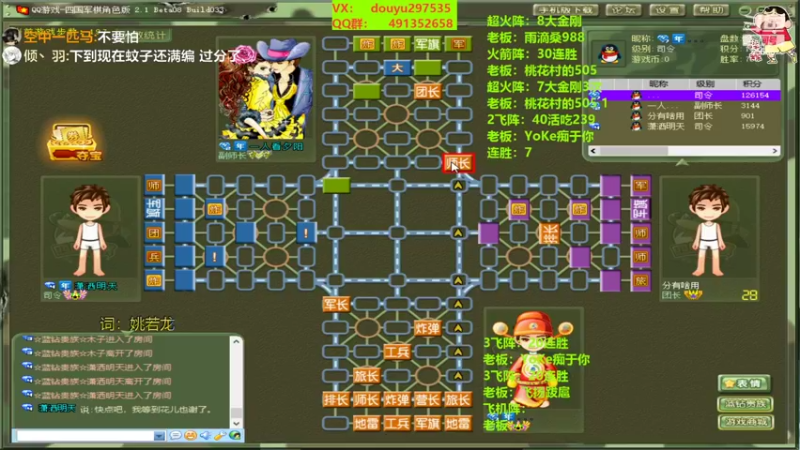 【2022-05-19 16点场】恶蚊子：暴躁军棋，今天就是干！！！