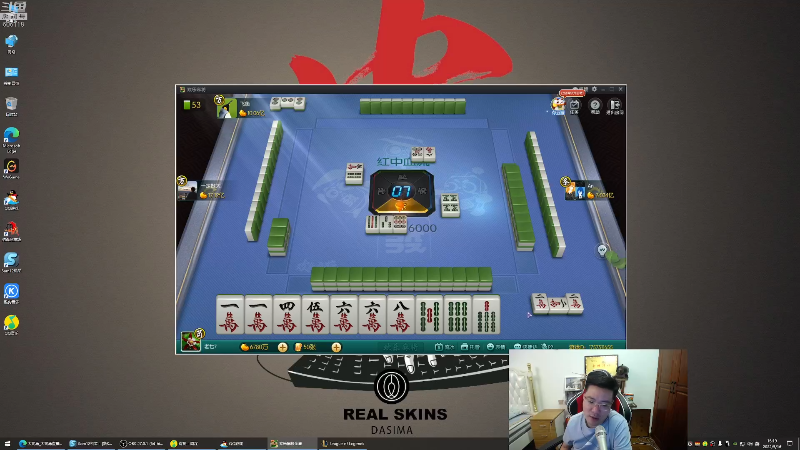 我在斗鱼看芜湖大司马丶直播英雄联盟