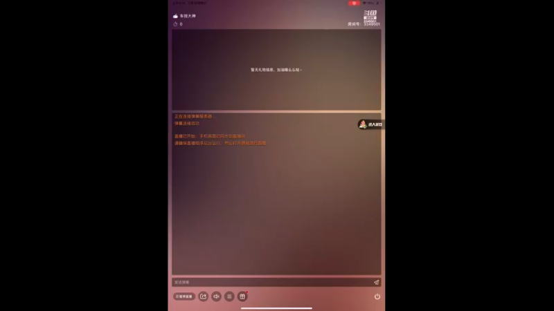 【2022-05-14 08点场】小新ai：弹射杯挨揍