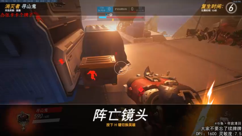【2022-05-18 22点场】丶帝宸清羽：【清羽】一把弓丶五百强