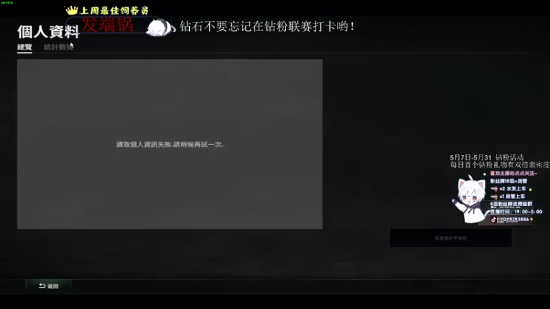 【2022-05-17 03点场】小徐813：轻语集团 千场大师7.0