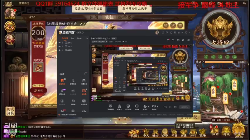 【2022-05-19 10点场】百胜V：界高顺T3- 界徐庶T3- 弥衡T3-