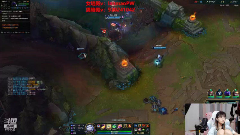 【2022-05-19 03点场】塔莉娅QAQ：一区大师局辅助教学