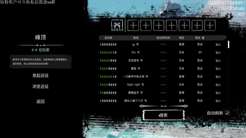 【2022-05-18 23点场】sbais赛巴斯：头痛手粘肚子饿，看我直播图一乐