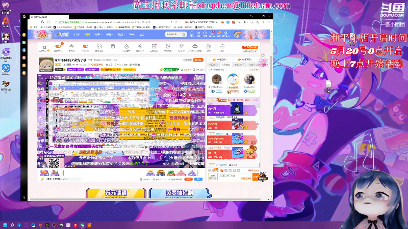 这是我剪辑的一条小团团OvO的直播精彩时刻，快来看看吧~