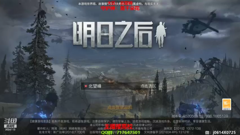 【2022-05-18 17点场】筱狐言：狐言：高校呱呱乐
