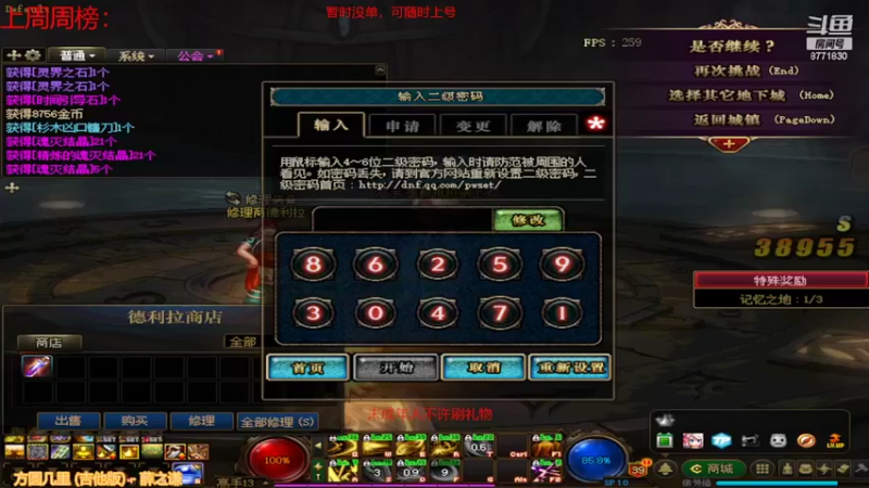 【2022-05-19 09点场】卡赞亮少：先刷会材料！8771830