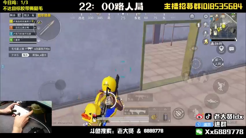 【2022-05-19 01点场】老大贤：皇冠1v4：带你看遍海岛上的小姐姐