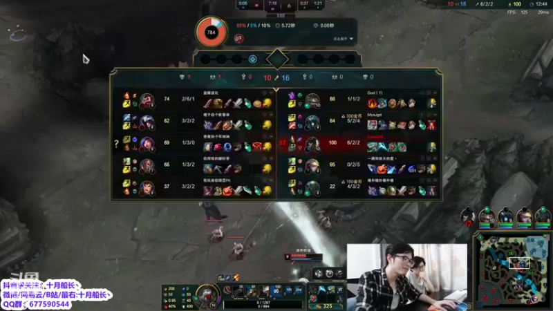 【2022-05-19 17点场】十月船长丶：一桶2100，嘎嘎乱杀