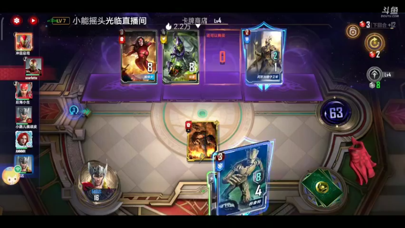 【2022-05-18 07点场】EAS达：漫威对决0.0