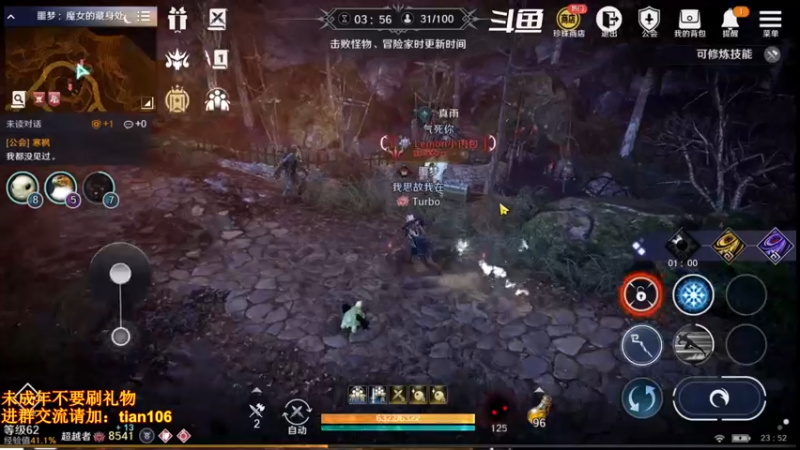 【2022-05-18 23点场】賤丶大骚賤：氪4千5400+战斗力