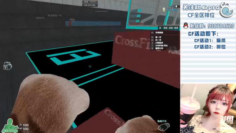 【2022-05-17 20点场】甜心pro：全区排位/一朵落败的花罢了