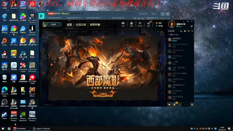 【2022-05-16 16点场】我是卡大爷：躺平的直播间