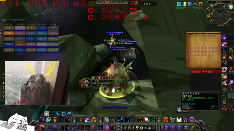 【2022-05-17 20点场】肉汁先生：震地者《潘达利亚众议院》BT3+3