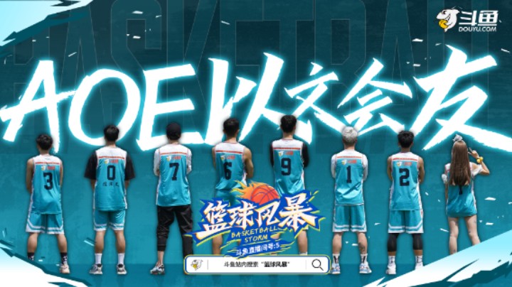 【篮球风暴】陈泽文队精彩集锦：抢断韩曙光+命中三分！