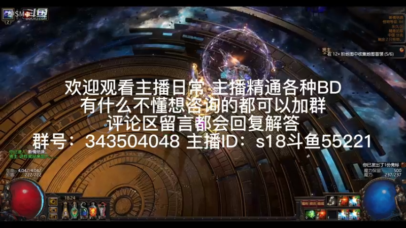 流放之路日常419