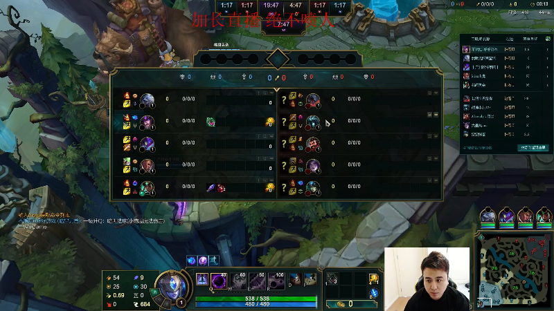 【英雄联盟】冰凡的精彩时刻 20220519 12点场