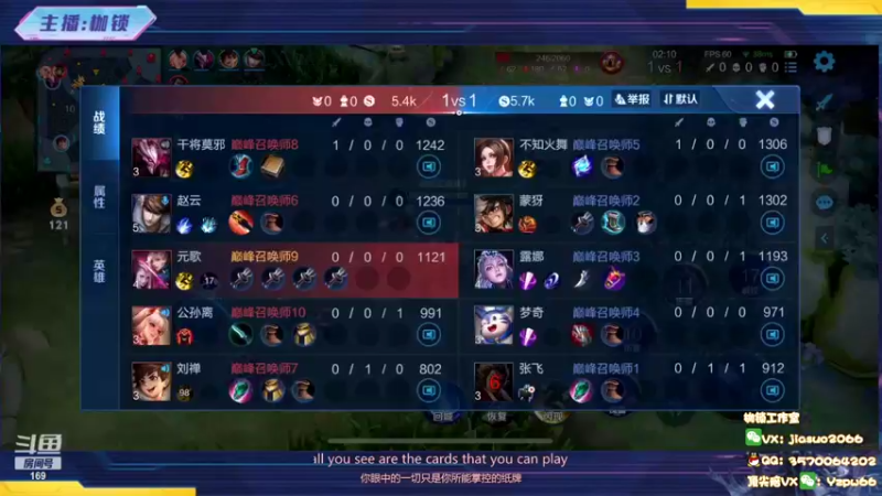 【2022-05-19 21点场】是个枷锁：【枷锁】前30冲第一