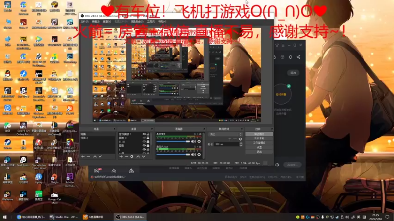 【2022-05-18 21点场】绘心菇凉：❤有车位❤萌得狠~