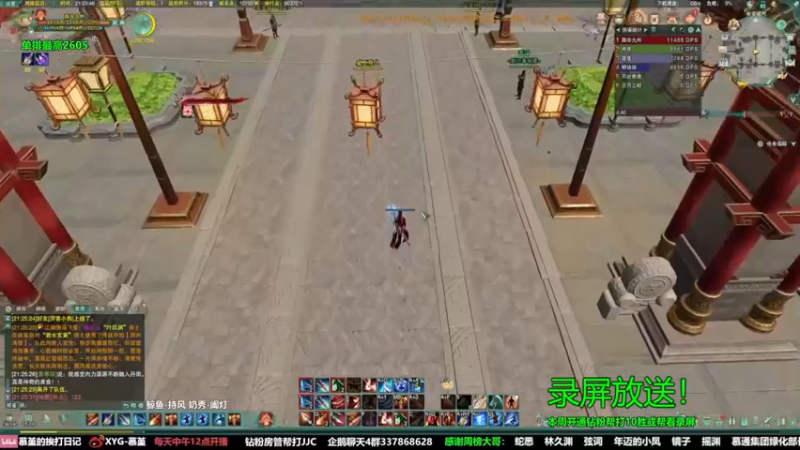 【2022-05-19 00点场】慕堇丶：平民天策号散排2700录屏