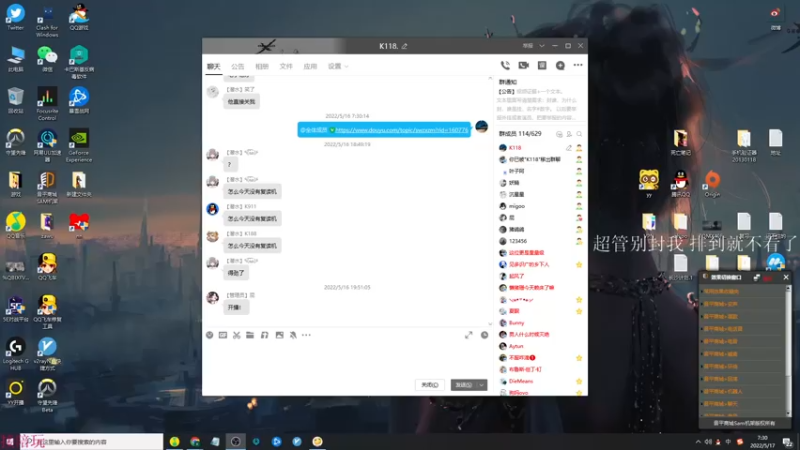【2022-05-17 07点场】K118吗：钻粉看鱼置顶！不是广！