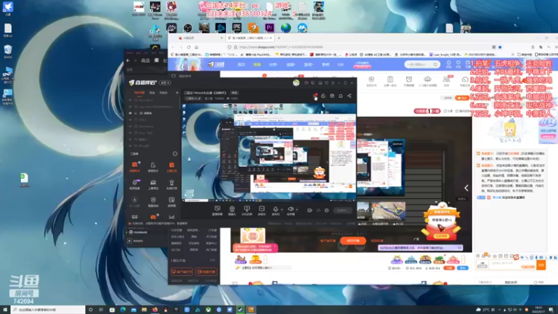【2022-05-17 19点场】雪小博：三国志14mod水友赛《流畅杯》