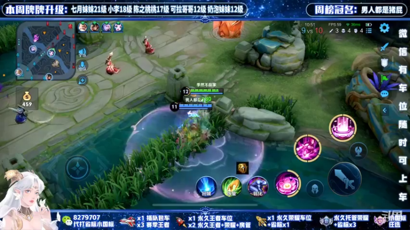 【2022-05-18 20点场】绪伦gg：绪伦：国服貂蝉双系统24h在线带飞