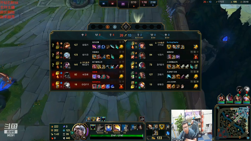 【英雄联盟】东北大鹌鹑的精彩时刻 20220519 21点场