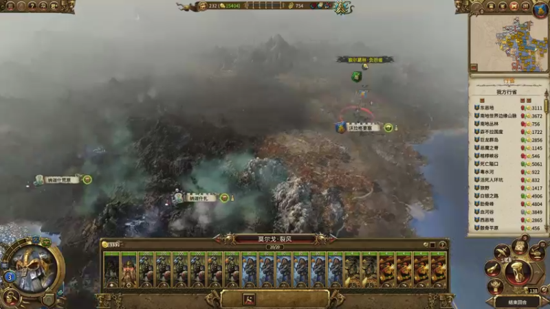 【2022-05-19 15点场】鱼的眼泪水知道：【最高难度】战锤Ⅲ全面战争