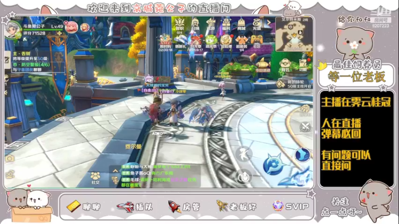 【2022-05-17 14点场】京城丶菀公子：龙之国物语良心匠心之作