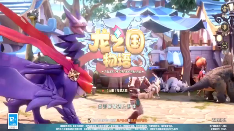 【2022-05-19 16点场】我愿带你看遍世间繁华：领礼包看直播了手慢无