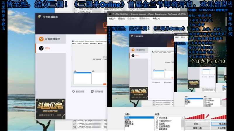 【2022-05-18 20点场】一个老司机丶：【金兰节预告】520上分送手办~