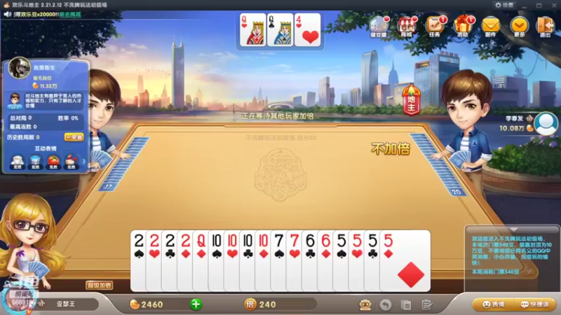 【2022-05-19 01点场】亚瑟王丶Z：巅峰赛2100认真上分绝不鼓励！