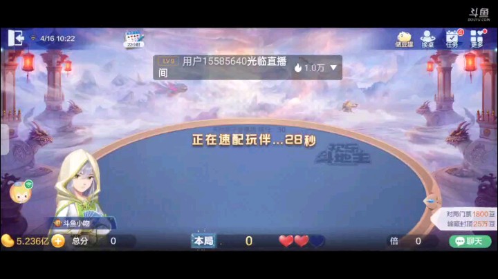 0416特辑，起手俩癞子王炸开叫，上家抢我照样抢回来，补的还不错，但下家超级上家小加倍有点慌，开局三带一居然下家用仨A碰，那我仨2一过你们白加倍了，就这啊