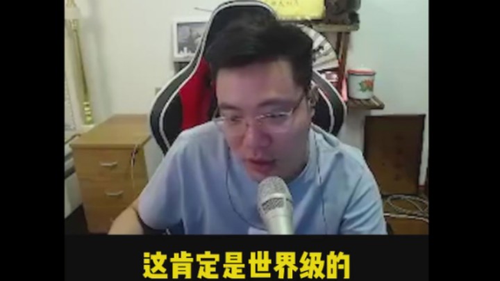 日常大司马：这就是世界级的《杆 法》！？