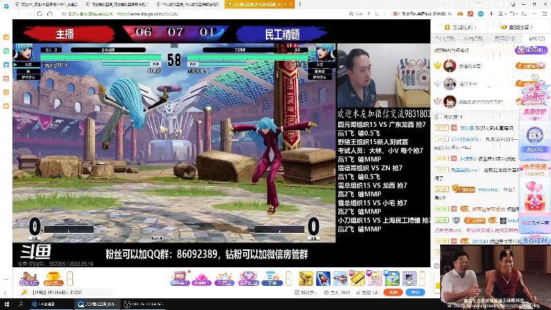 【格斗游戏】战神_河池VR的精彩时刻 20220519 02点场