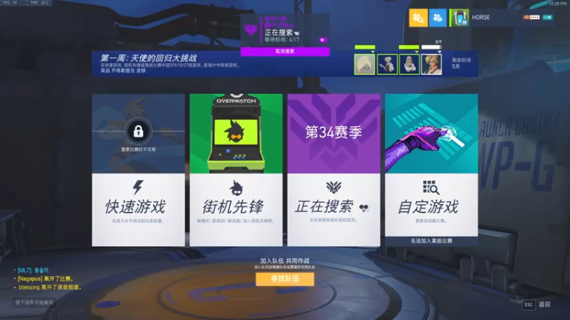 【2022-05-19 22点场】杀杀杀人哥：杀人哥：白给猎空