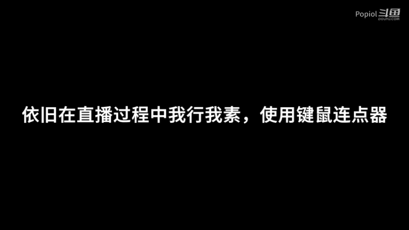 暗区突围-这个人该罚！正义可能会迟到但是永远不会缺席