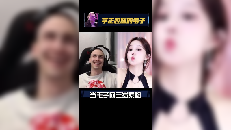 一群坏女人不嘞