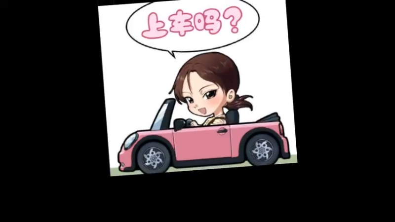 【女流】66直播浅谈520